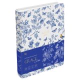 Ежедневник датированный 2026г., А5, 176л., мягкий переплет, экокожа, BG "Grace. Garden", на гребне